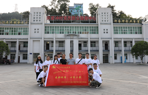 暑期三下乡|重走习主席基层路 助力新时代青年梦