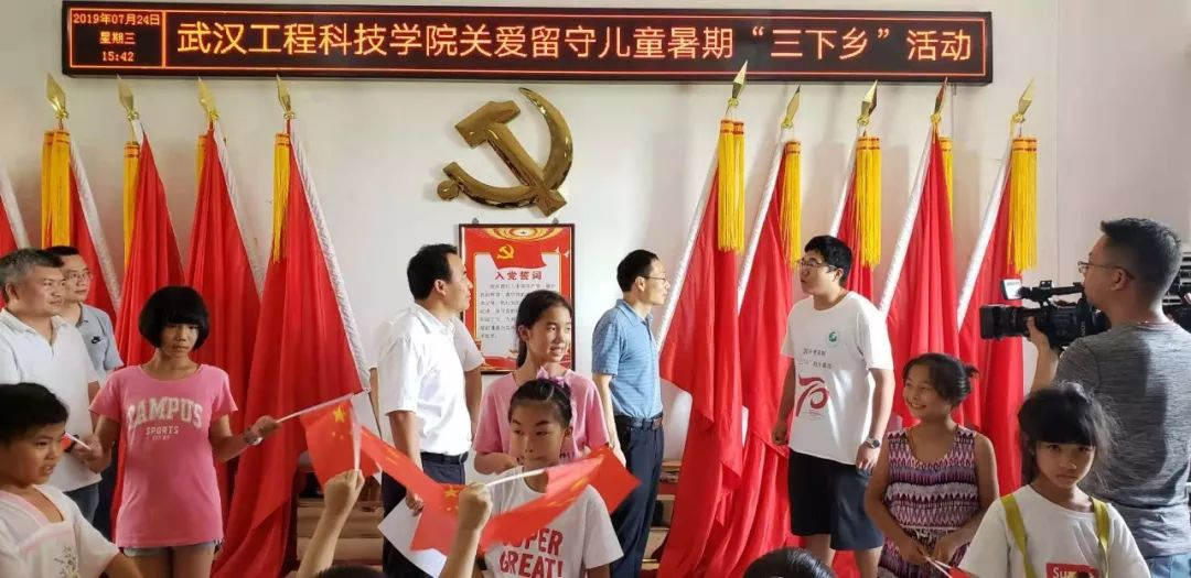 荆州市市长到五大联赛驻点村看望暑期支教大学生
