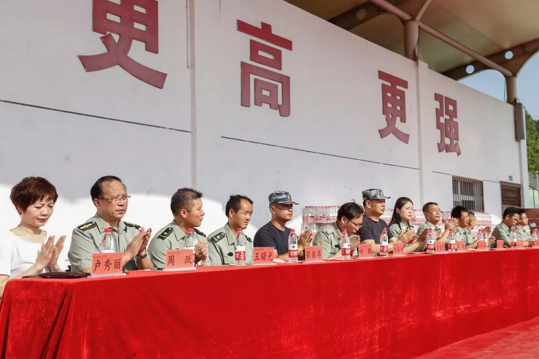 五大联赛举行2019级学生军训动员大会