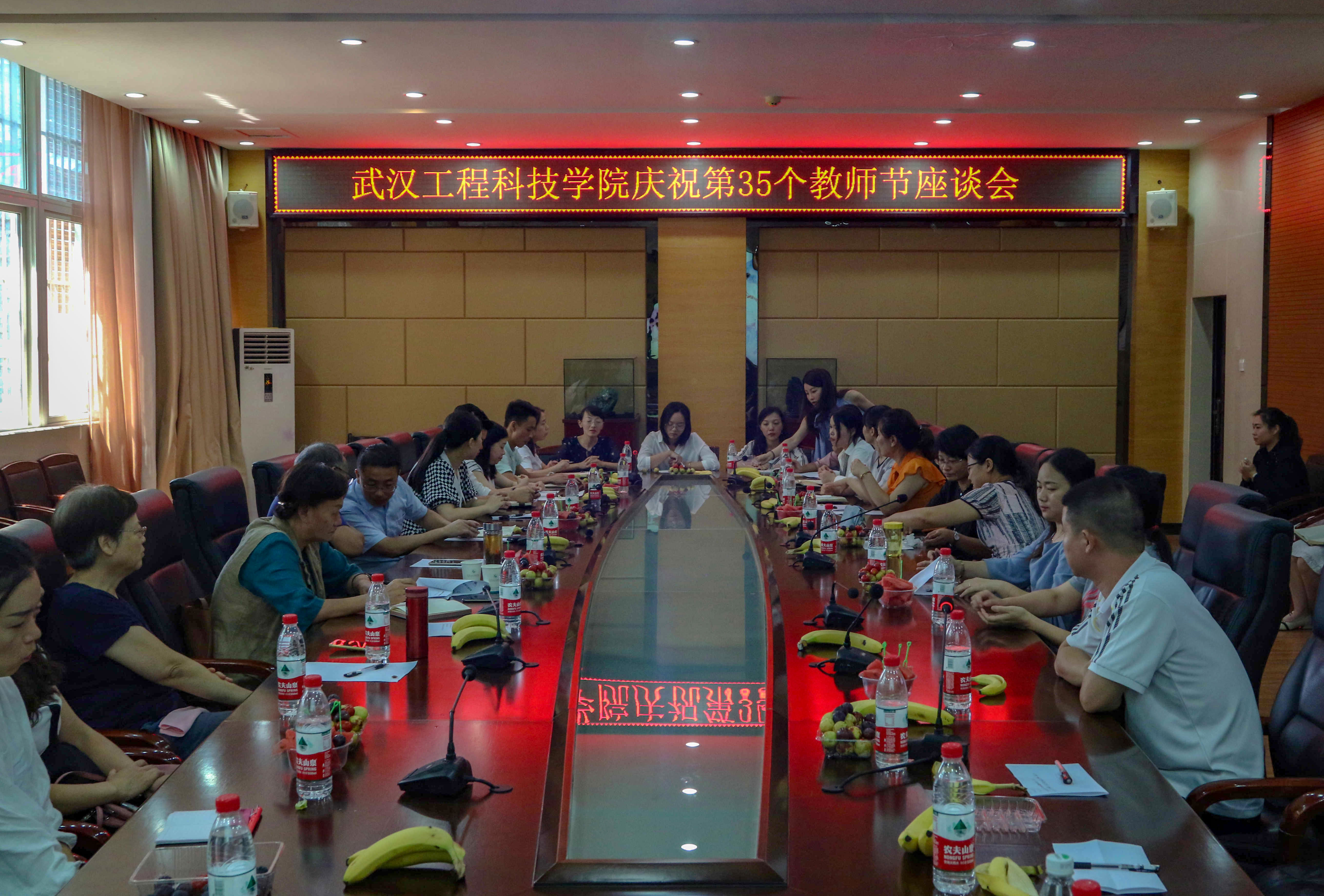 五大联赛召开庆祝第35个教师节座谈会