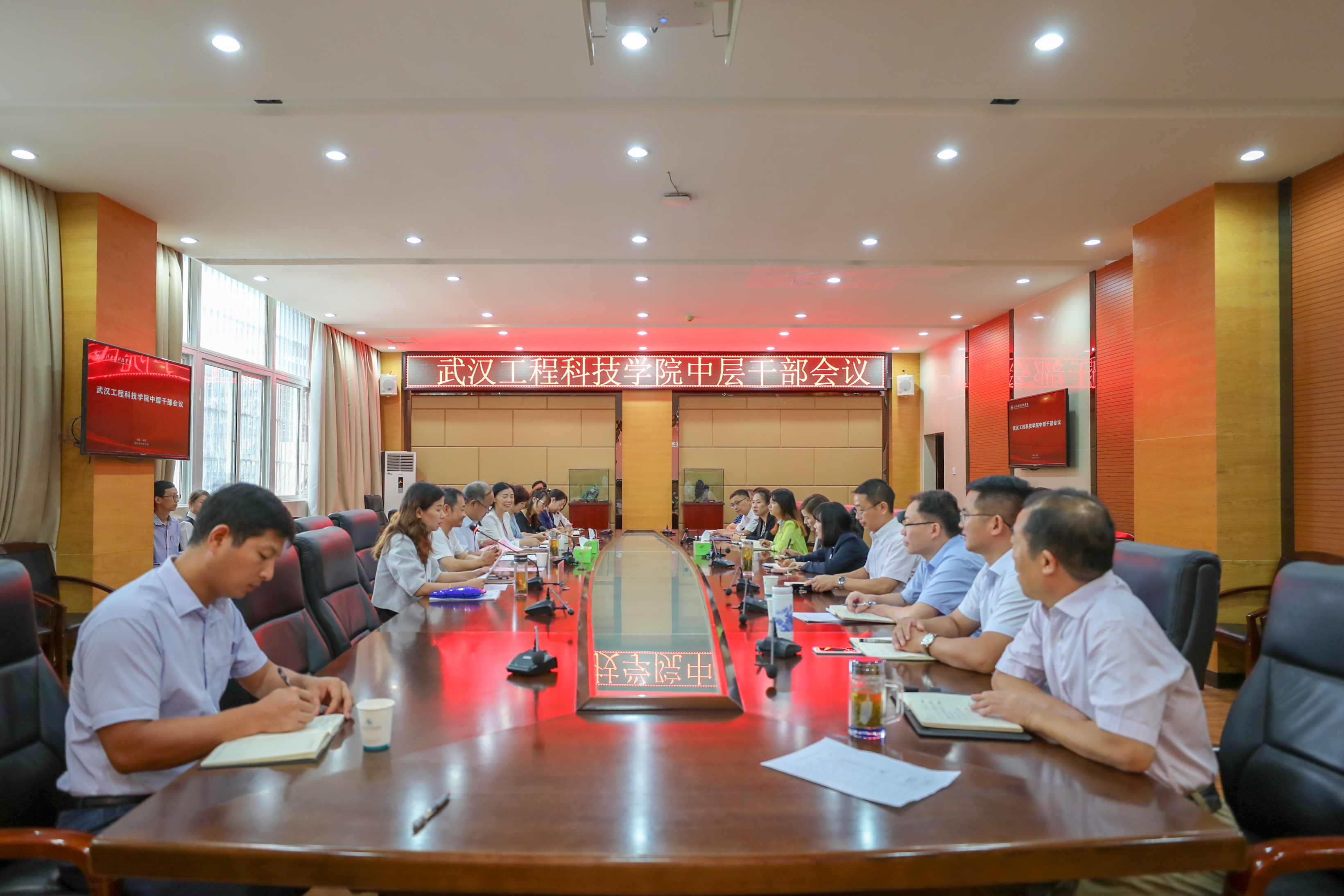 欧洲五大联赛官网召开领导任职会议