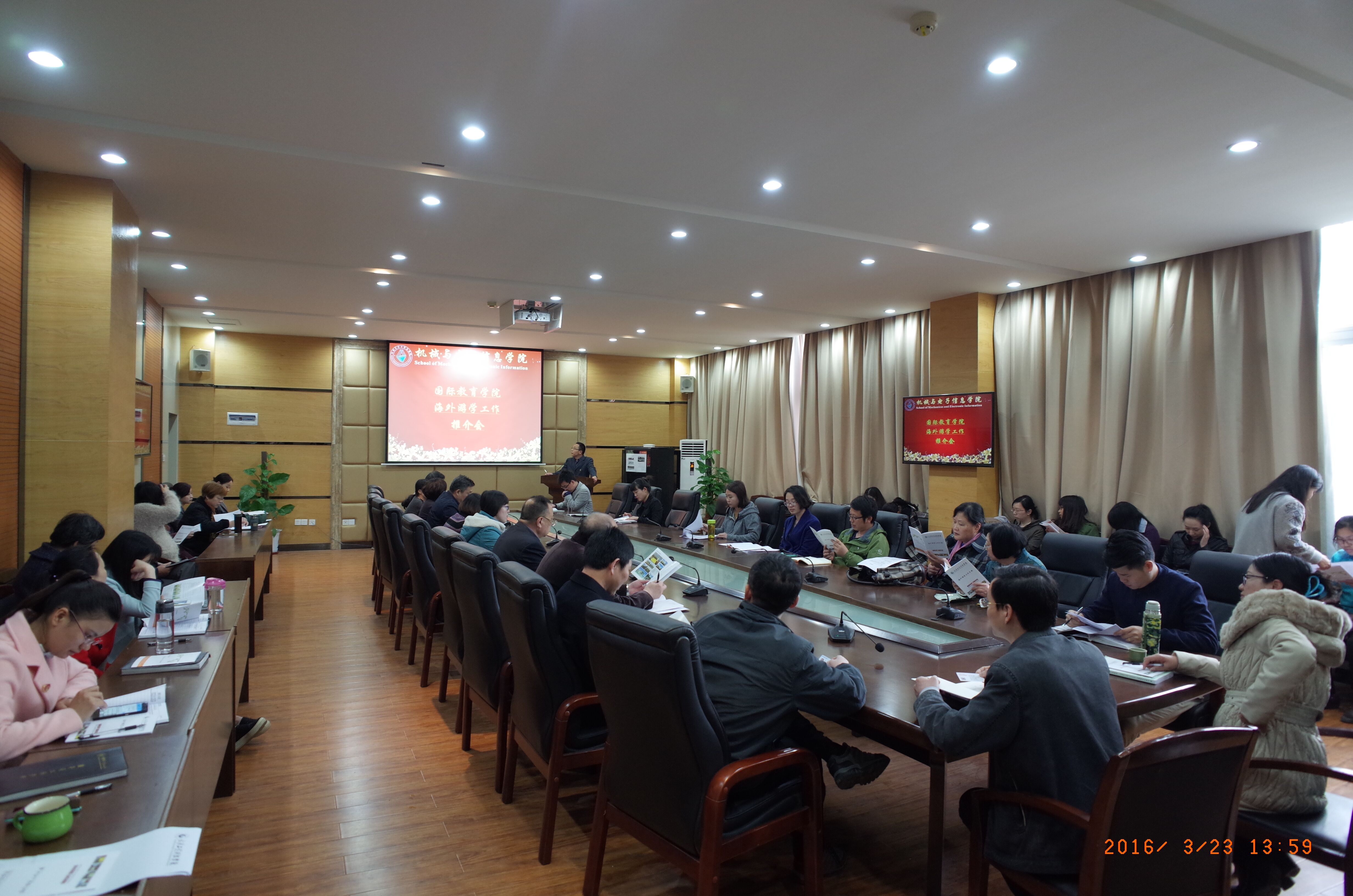 集体开会.jpg