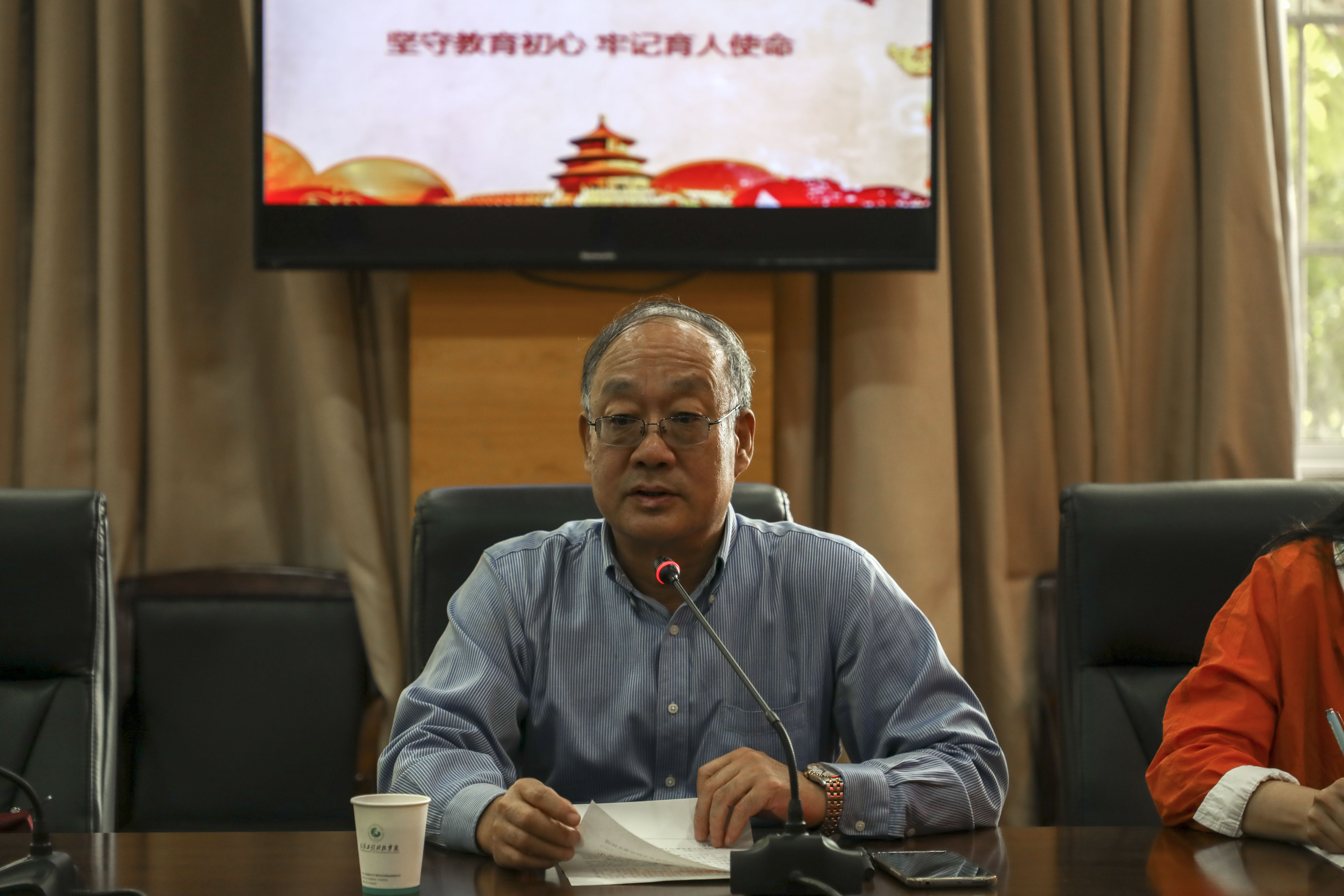 做教育的有心人 五大联赛召开主题教育专题党课