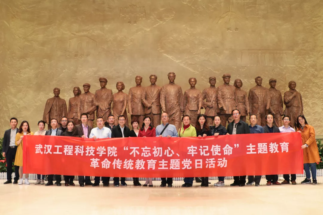 五大联赛党员干部在中国共产党纪律建设历史陈列馆参观学习
