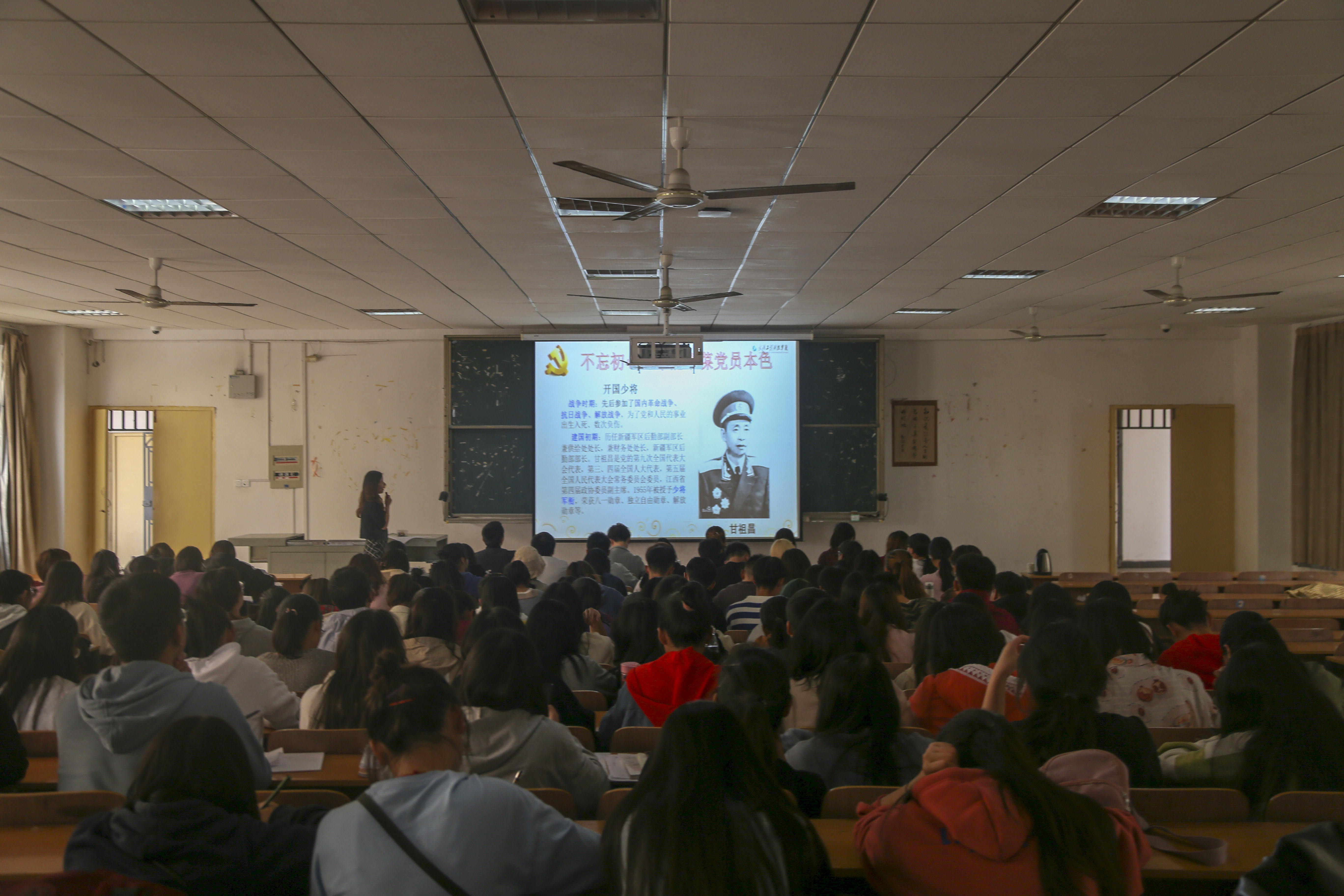 纪委书记、财务总监廖璐莎为人文学院分党校作专题授课