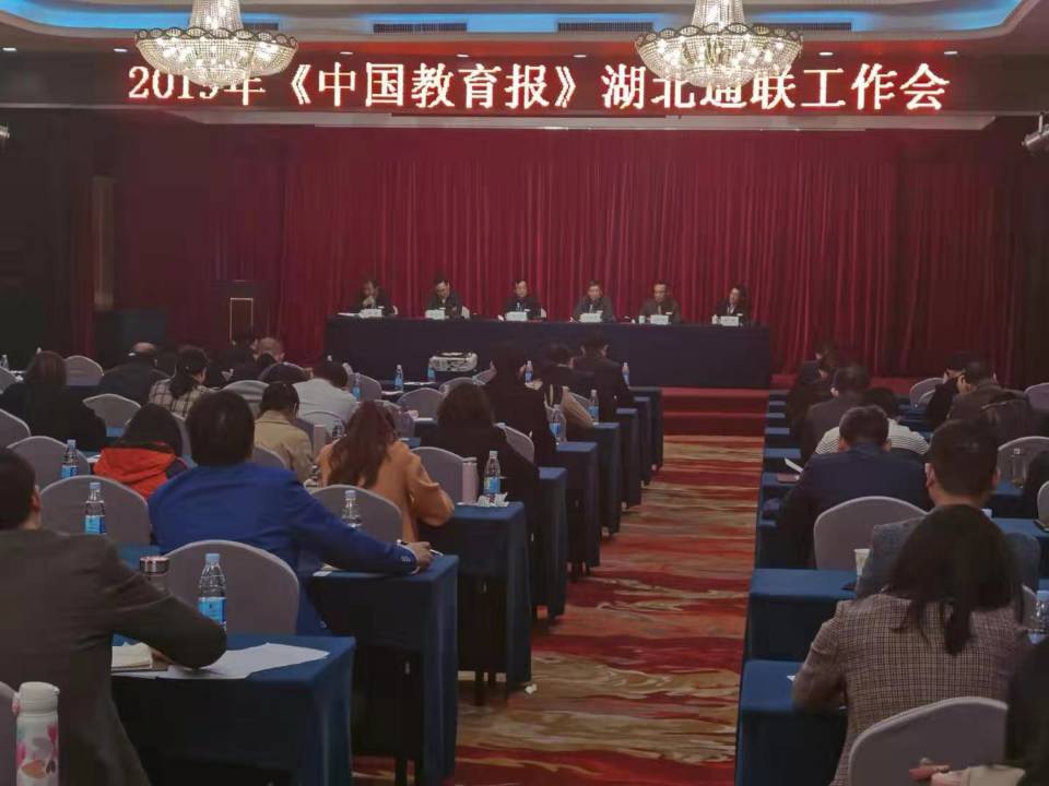 我校校办主任获评2019年中国教育报优秀特约通讯员