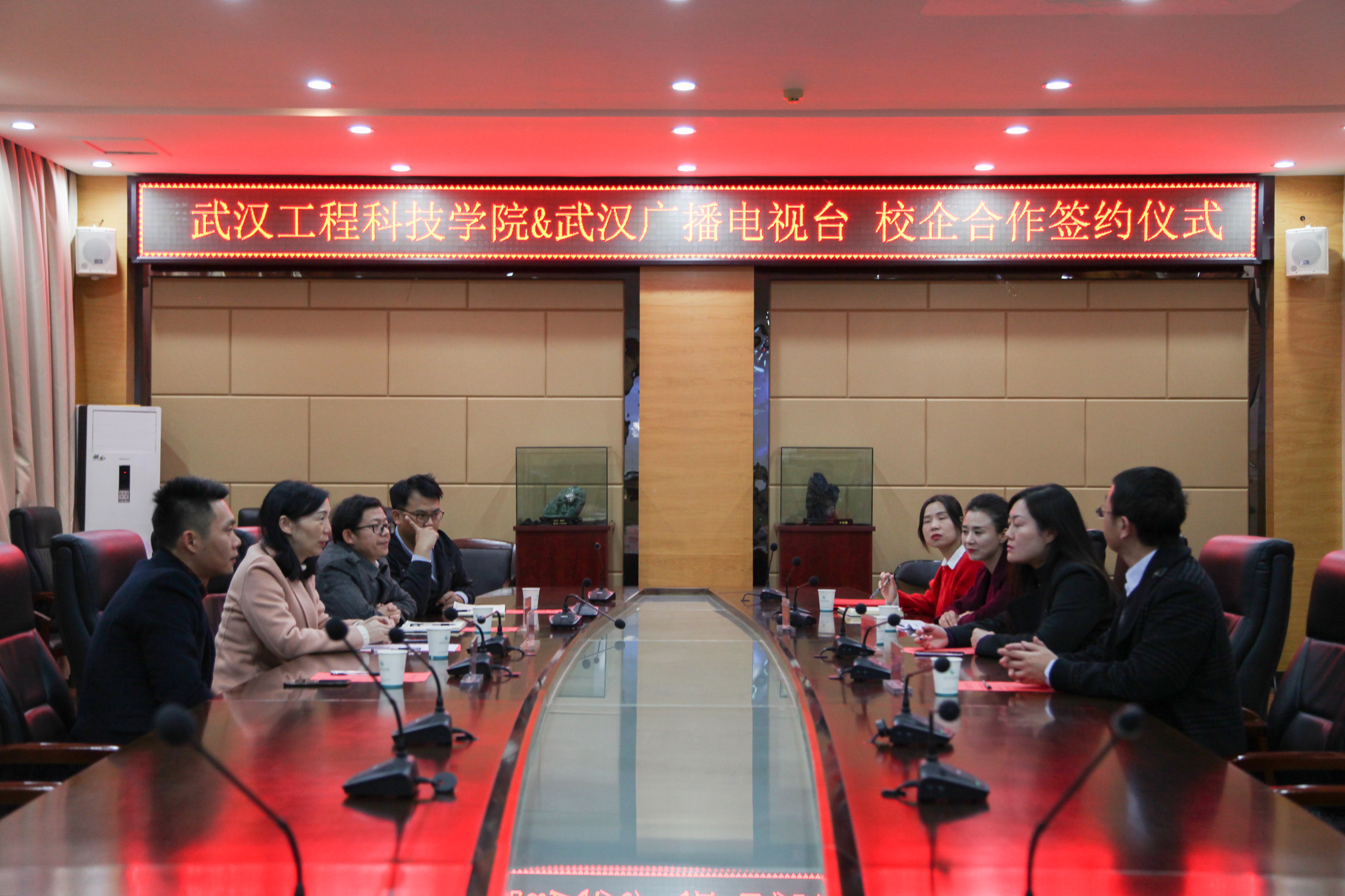 武汉广播电视台与艺传学院在校签约
