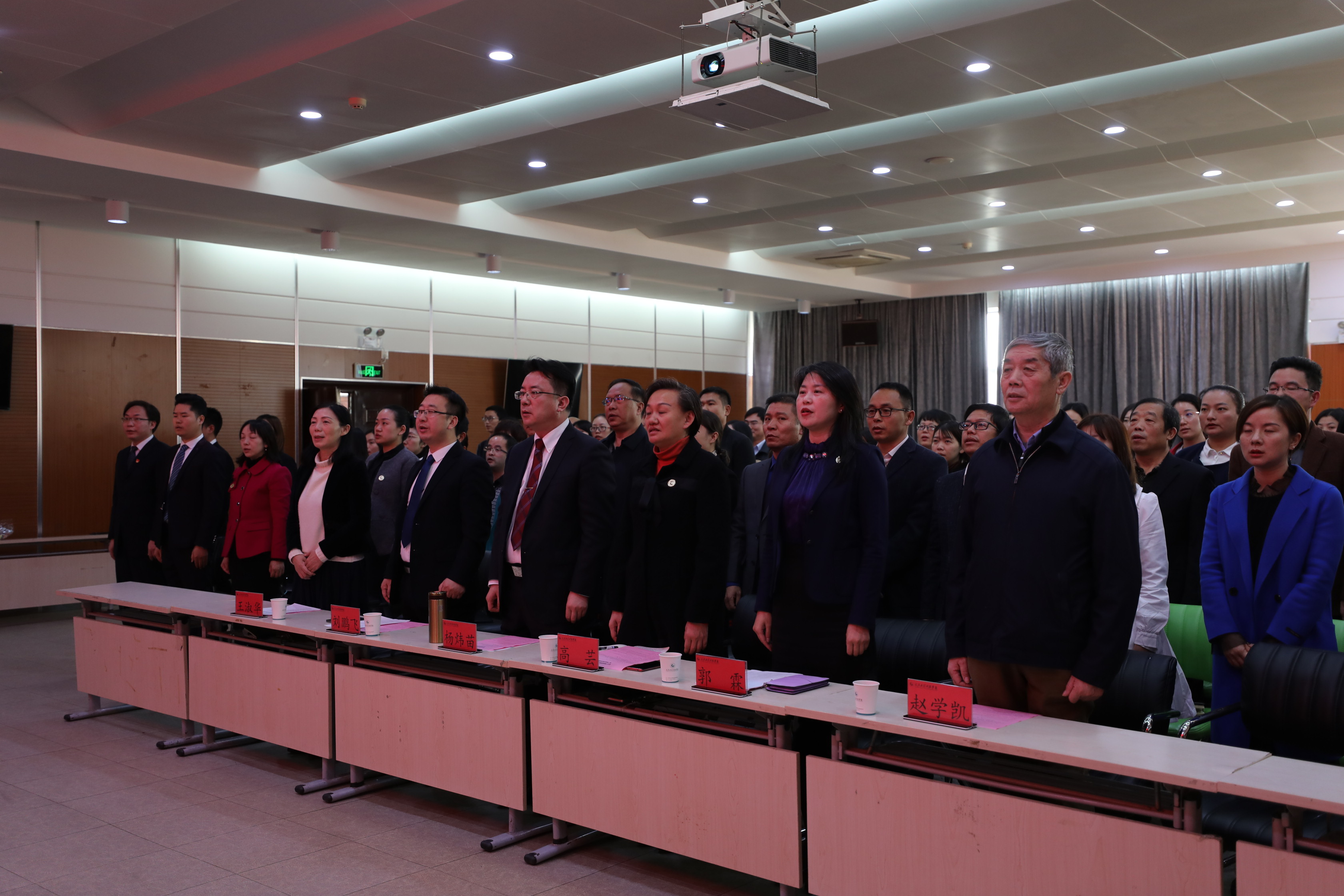 欧洲五大联赛官网干部分院第一期培训班开班