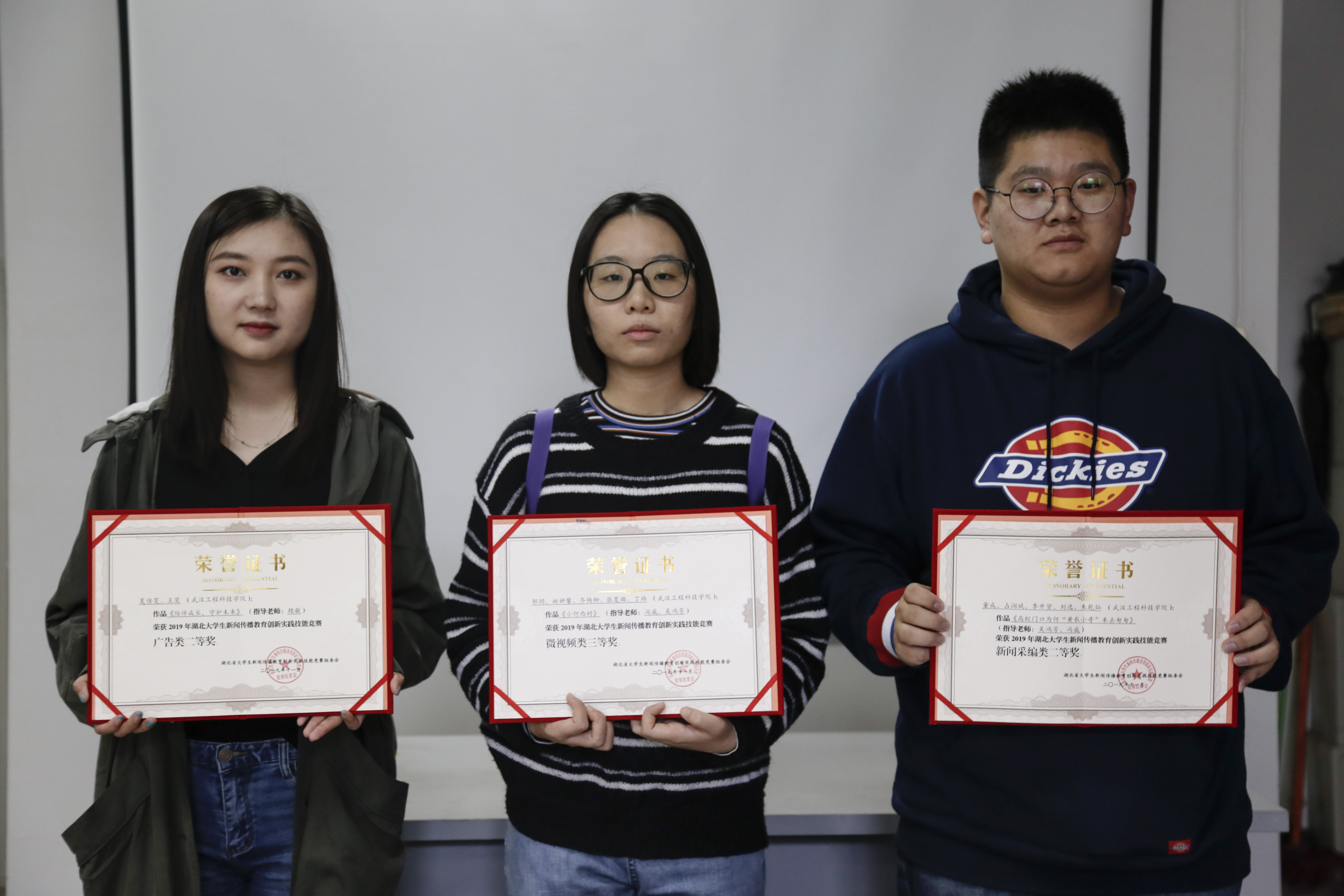 五大联赛学子在省大学生新闻传播教育科创实践技能竞赛中斩获佳绩