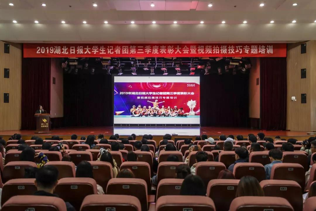五大联赛两篇稿件获湖北日报优秀稿件奖