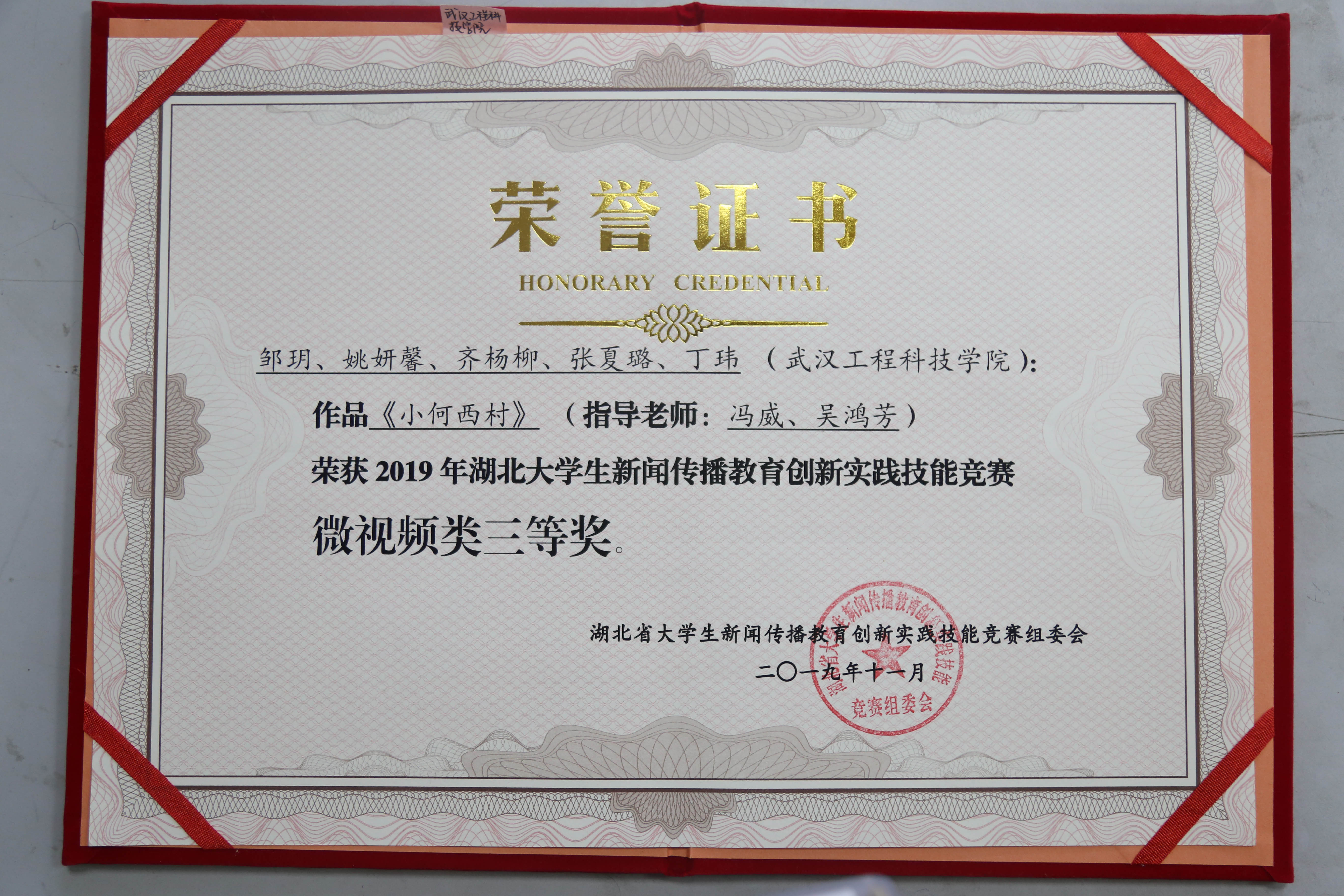 QQ图片20191127113757.jpg
