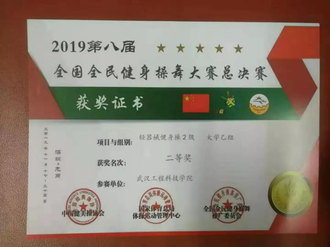 微信图片_20191203214110.jpg
