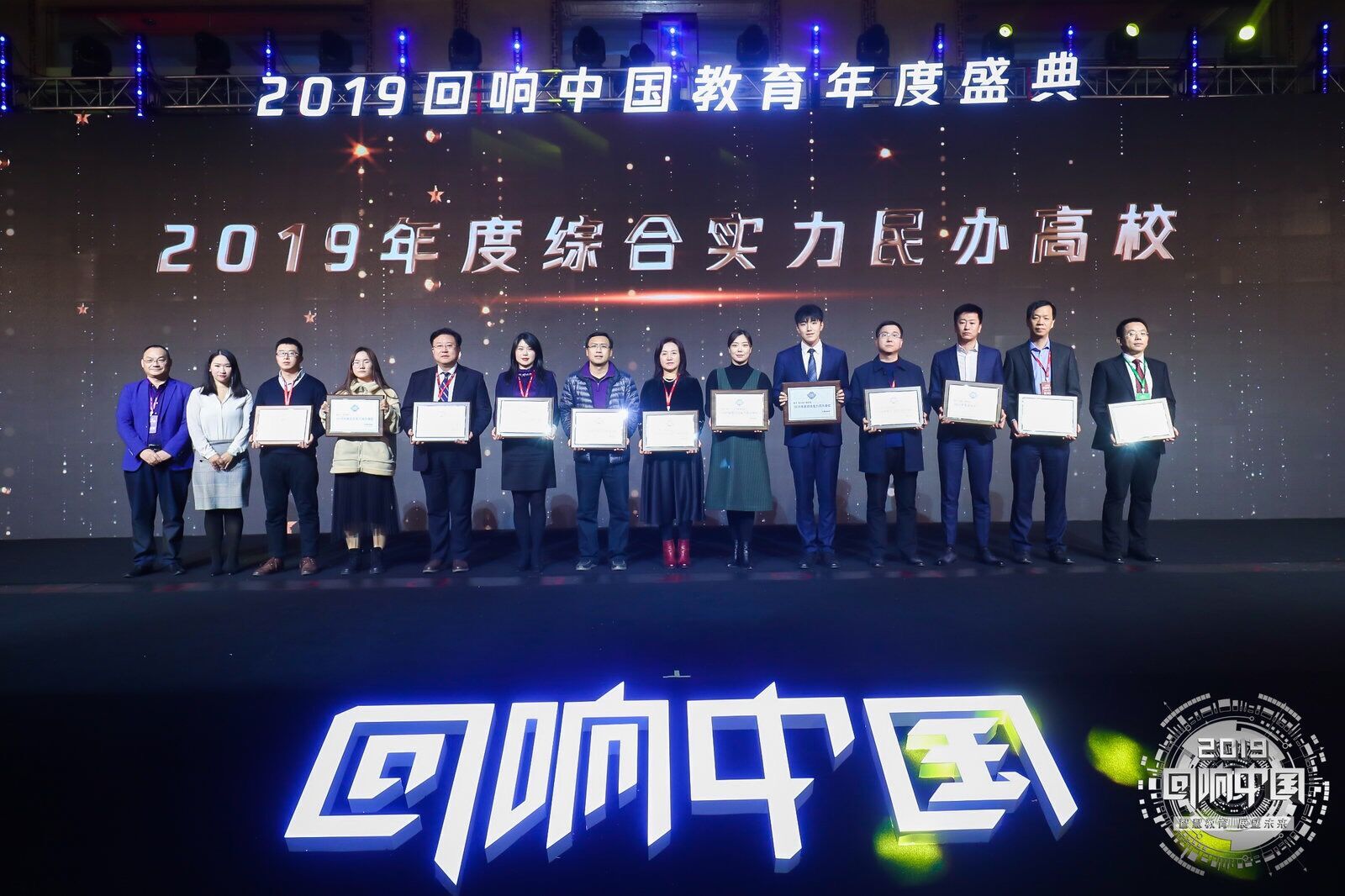 QQ图片20191203160449.jpg