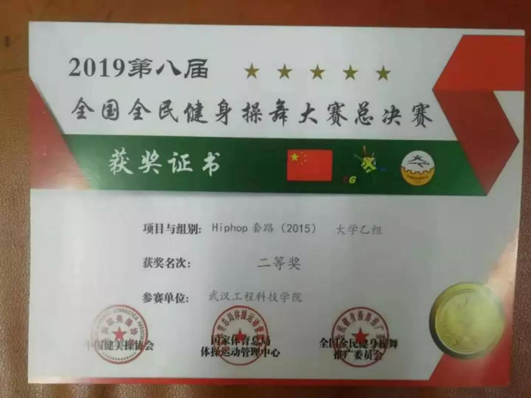 微信图片_20191203214106.jpg