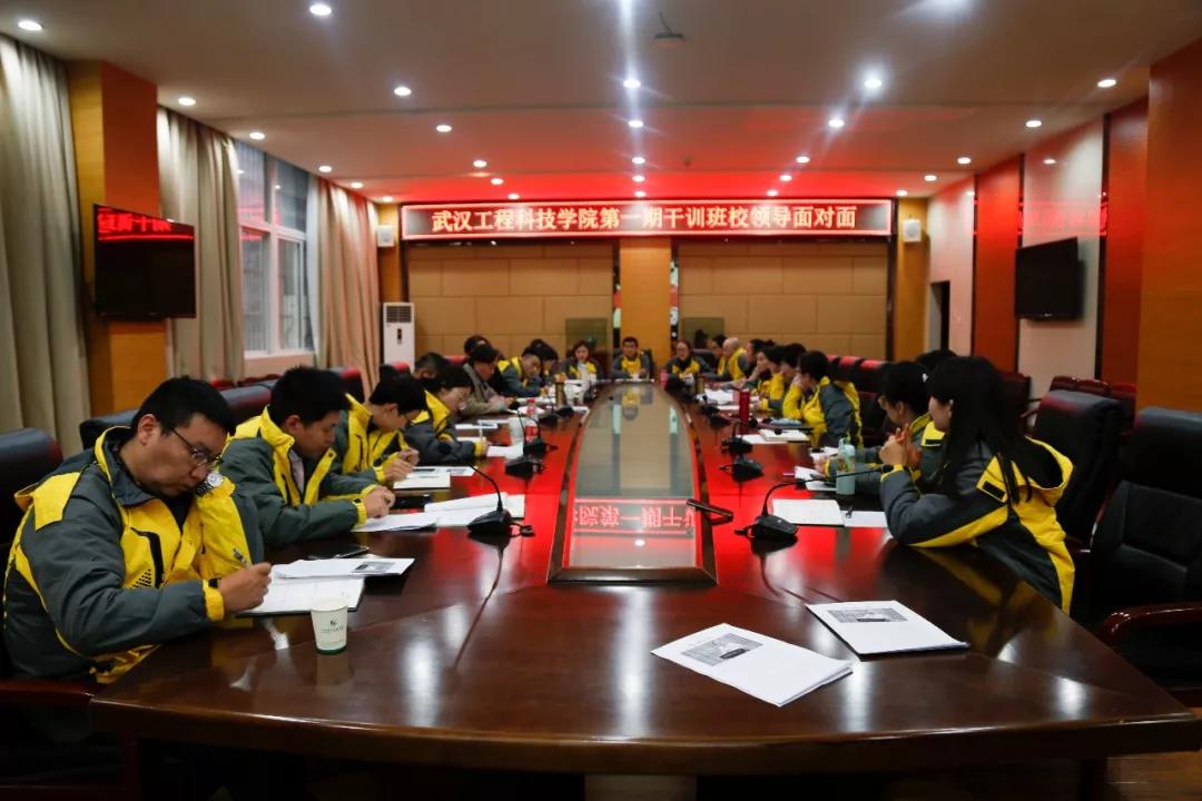 不忘教育初心 共话成长与发展 五大联赛干部分院开展“校领导面对面”主题活动