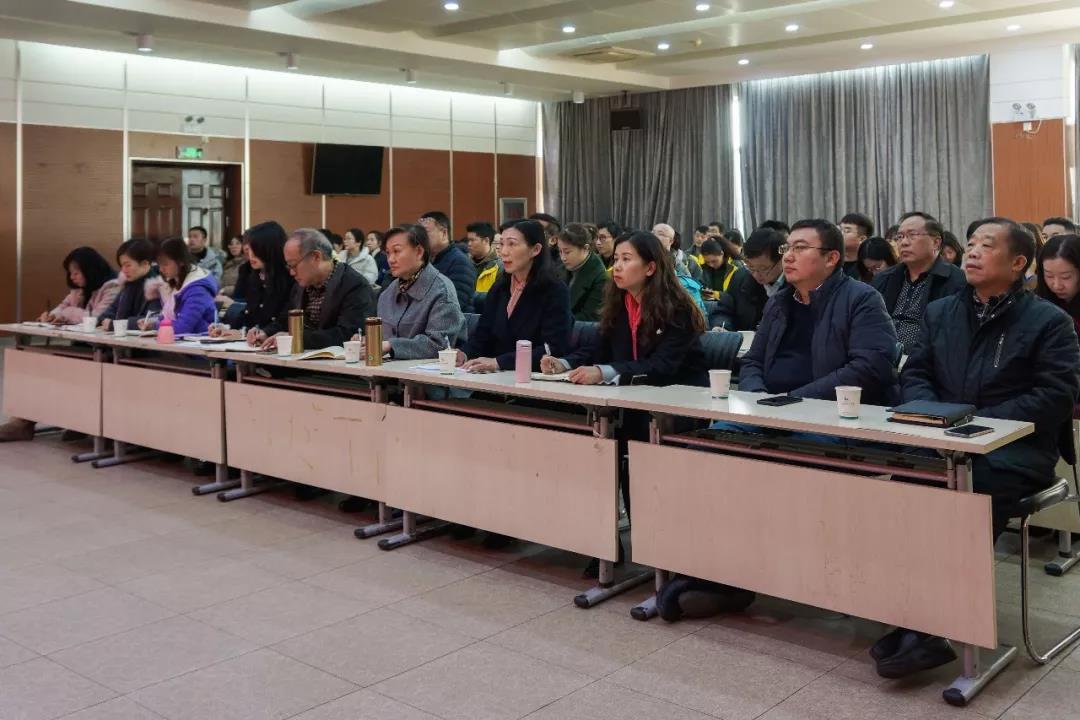 欧洲五大联赛官网开展学习贯彻十九届四中全会精神专题报告会