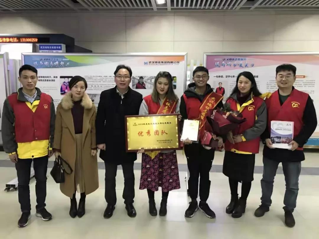 好样的 !五大联赛学子余涛宏获得“武汉地铁最具正能量志愿者”称号