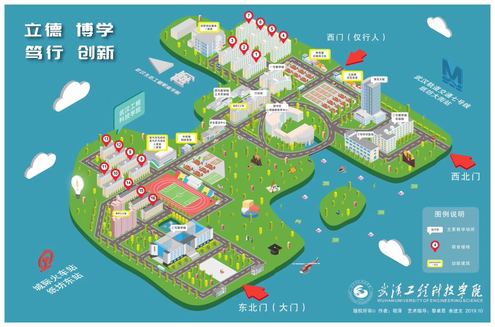 QQ图片20191216112136.jpg