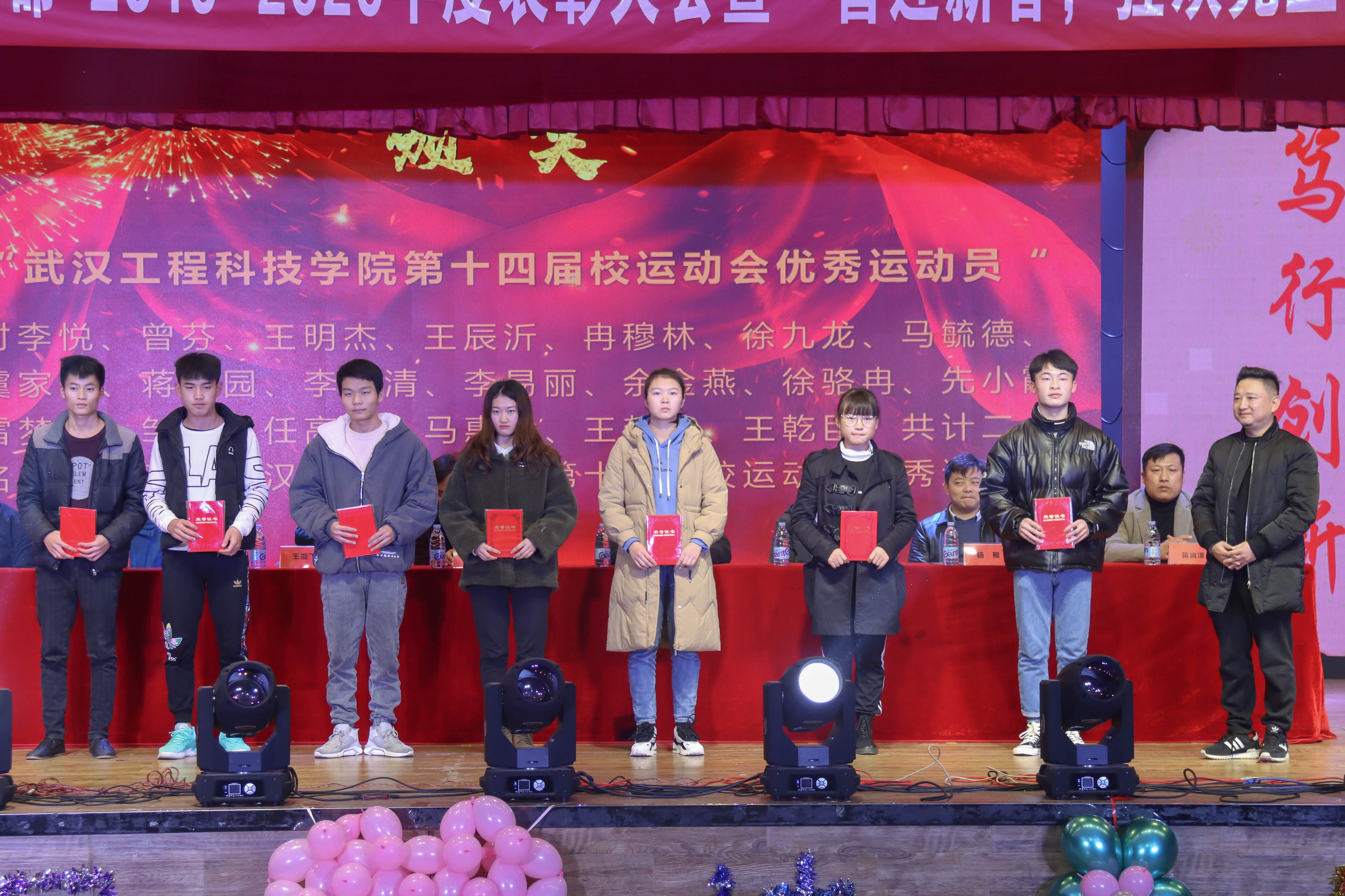 继教元旦晚会-12.jpg
