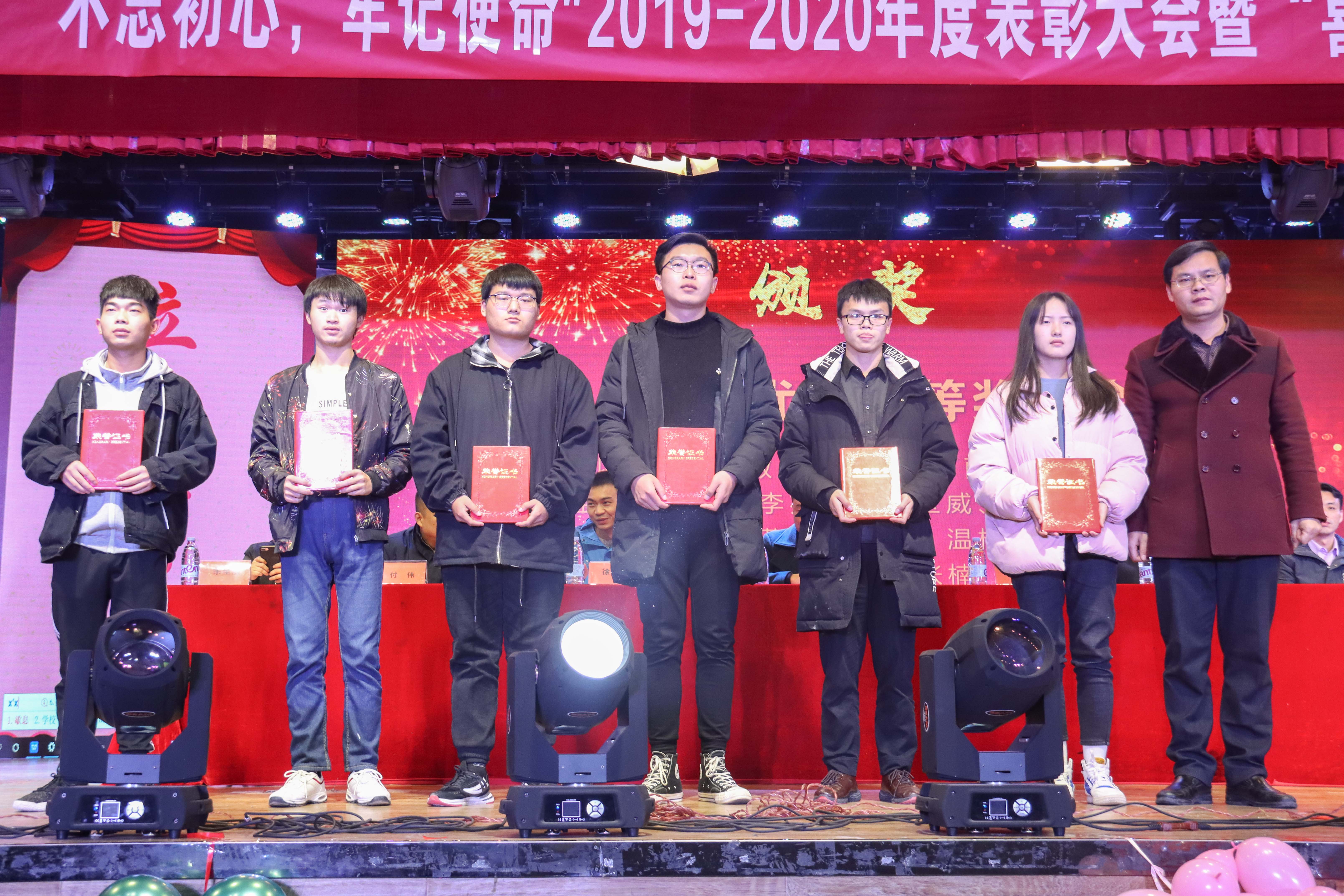 继教元旦晚会-5.jpg