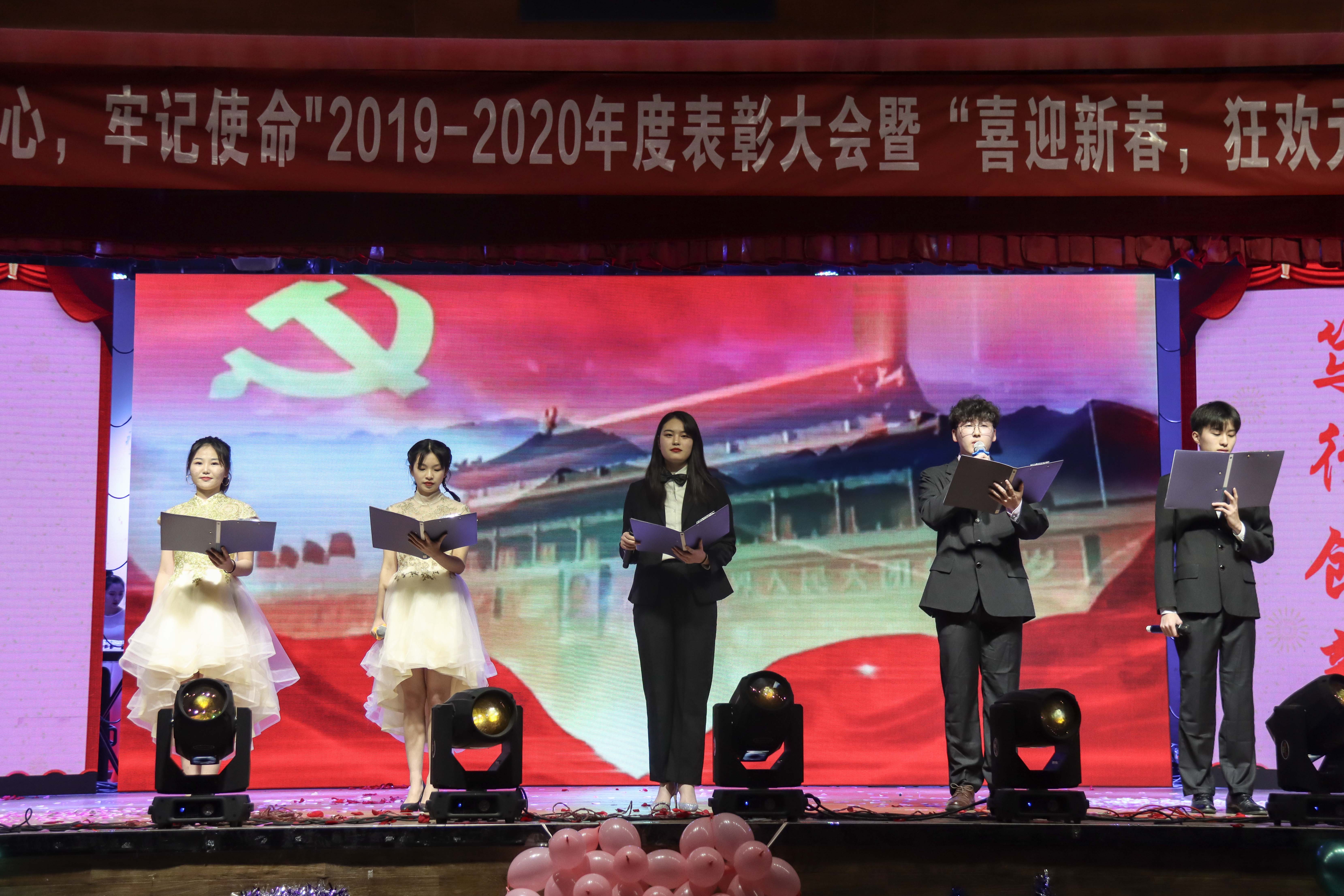 继教元旦晚会-28.jpg
