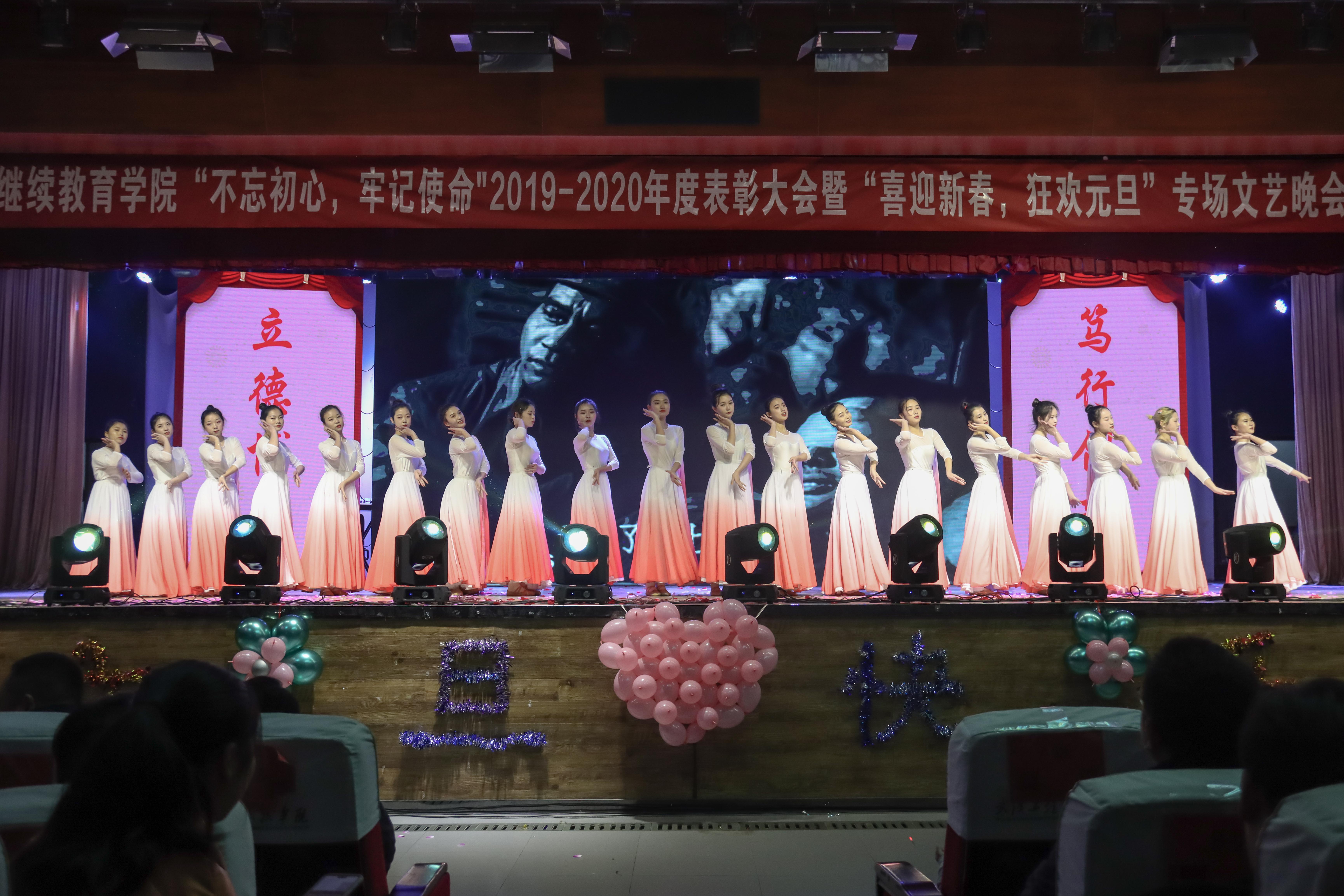 继教元旦晚会-30.jpg