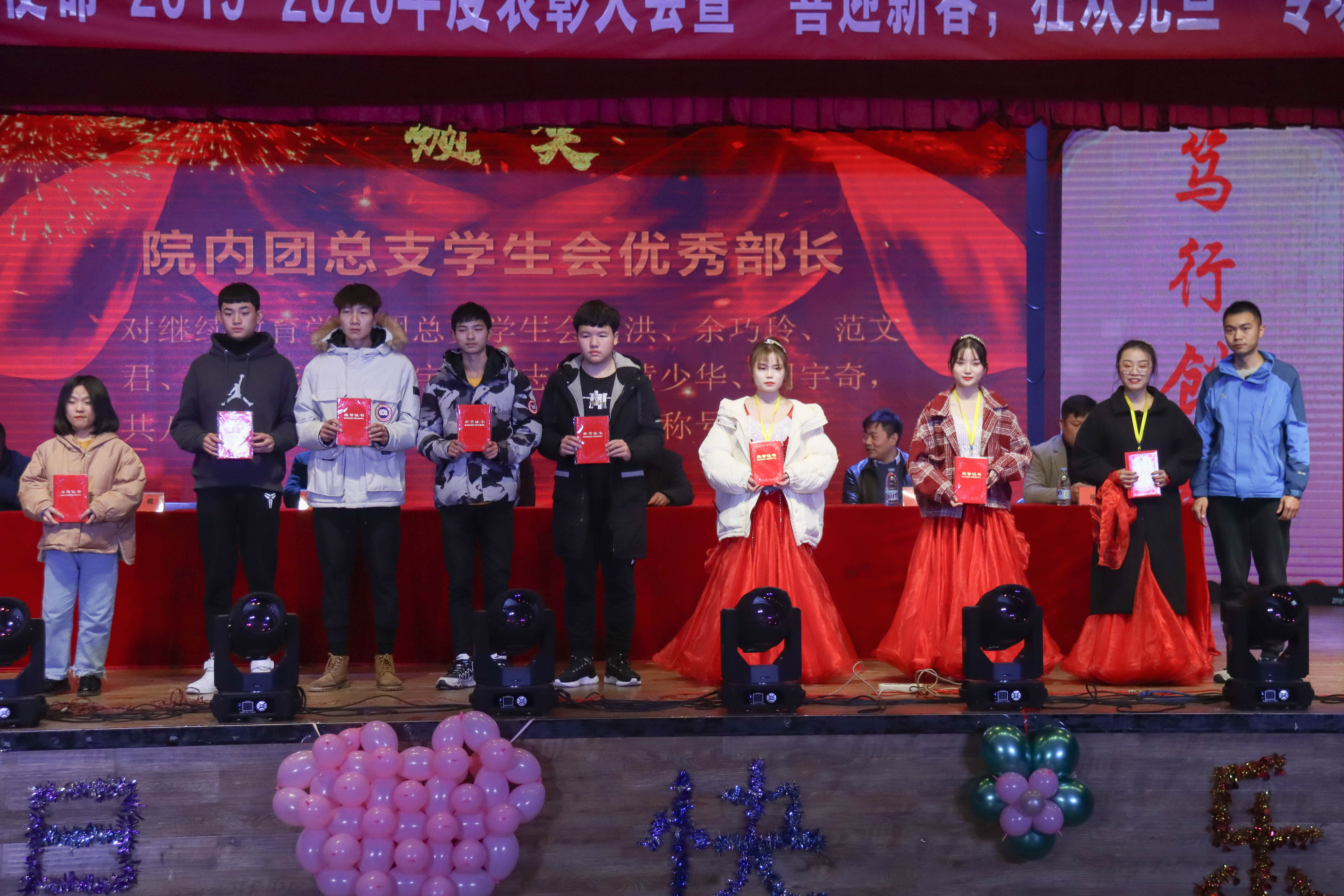 继教元旦晚会-8.jpg