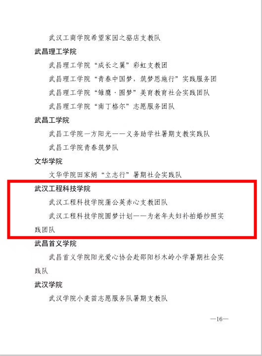 QQ图片20191226180235.jpg