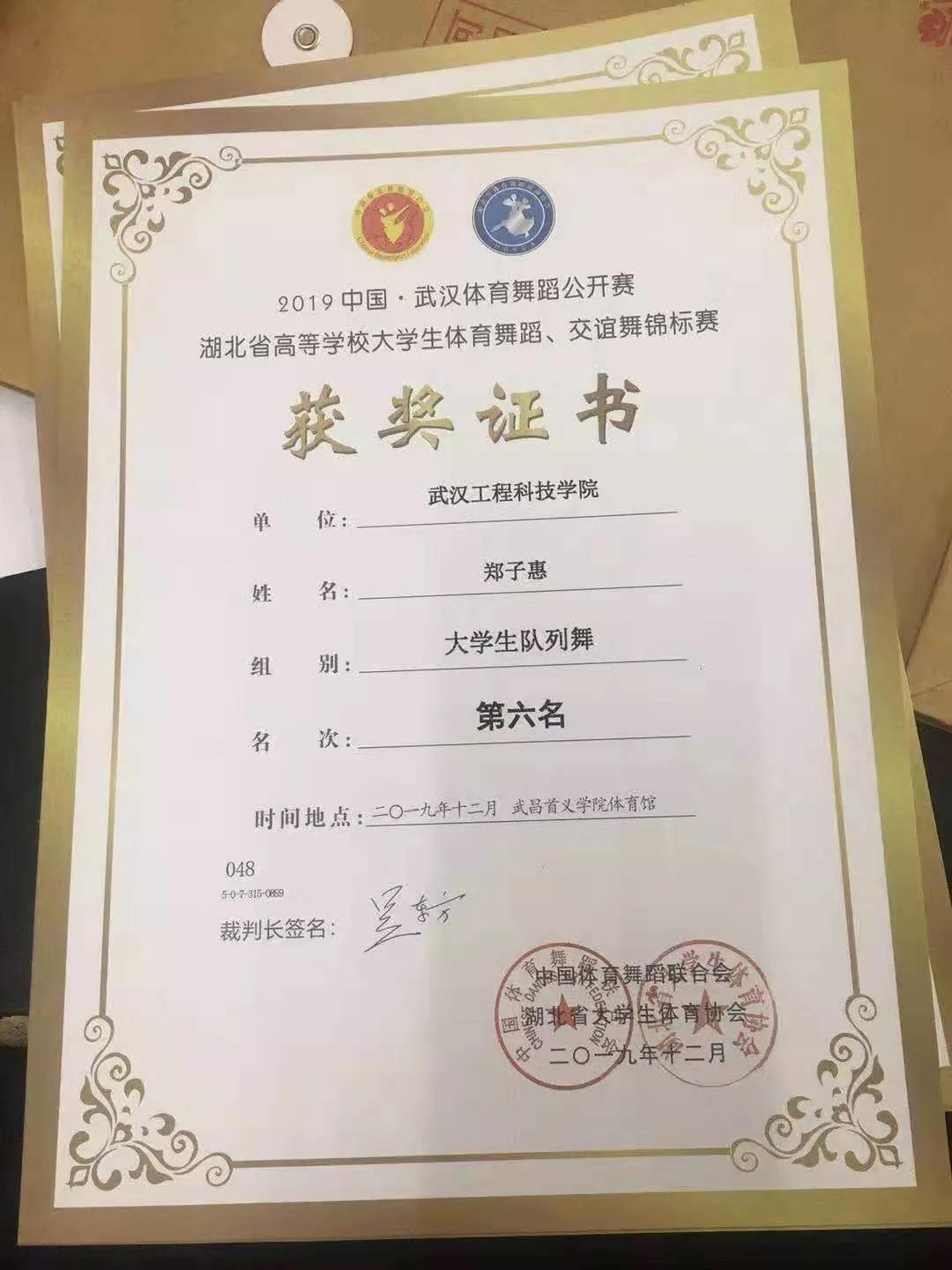 微信图片_20200103162232.jpg