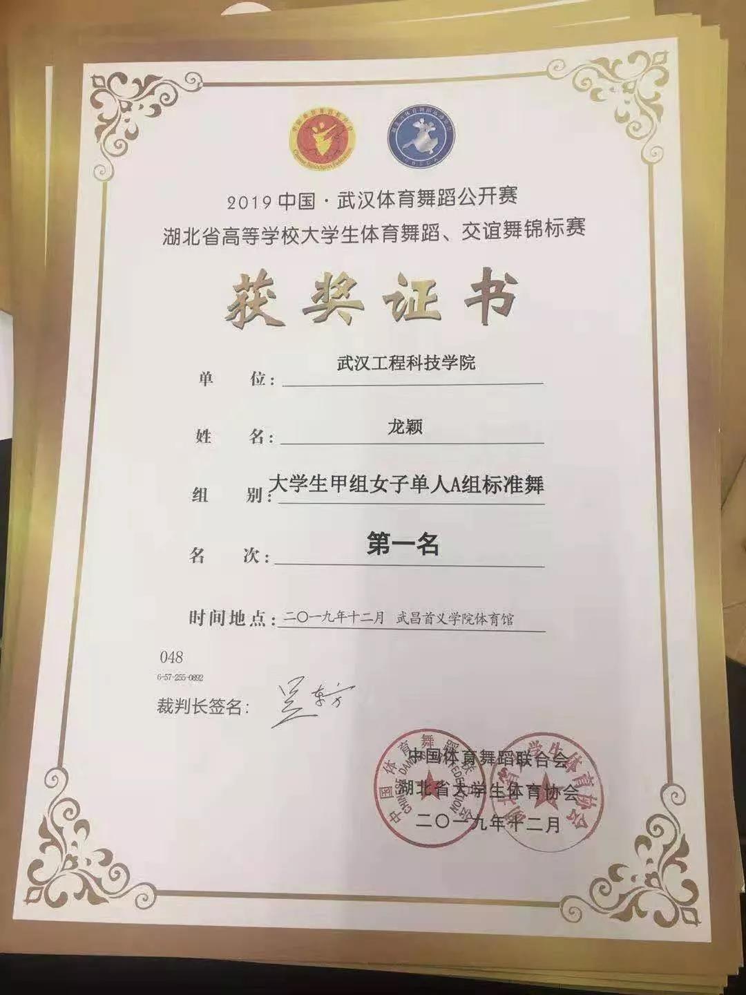 微信图片_20200103162219.jpg