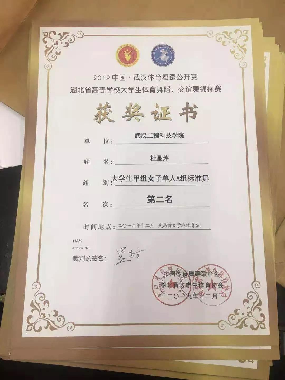 微信图片_20200103162224.jpg