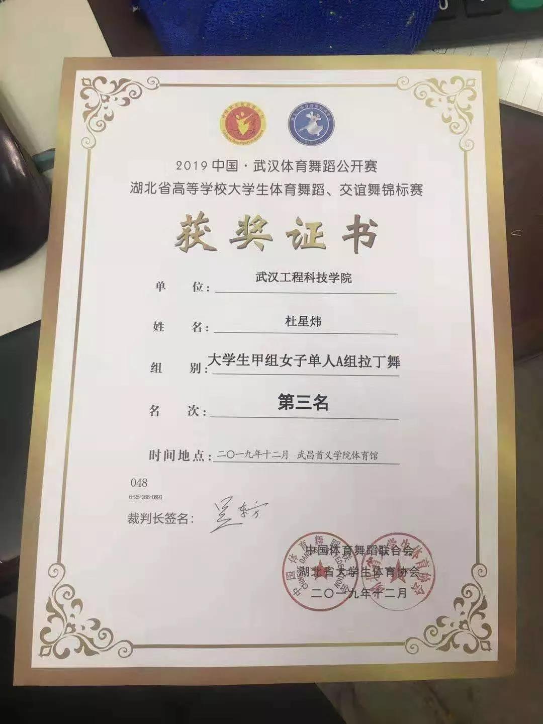 微信图片_20200103162228.jpg