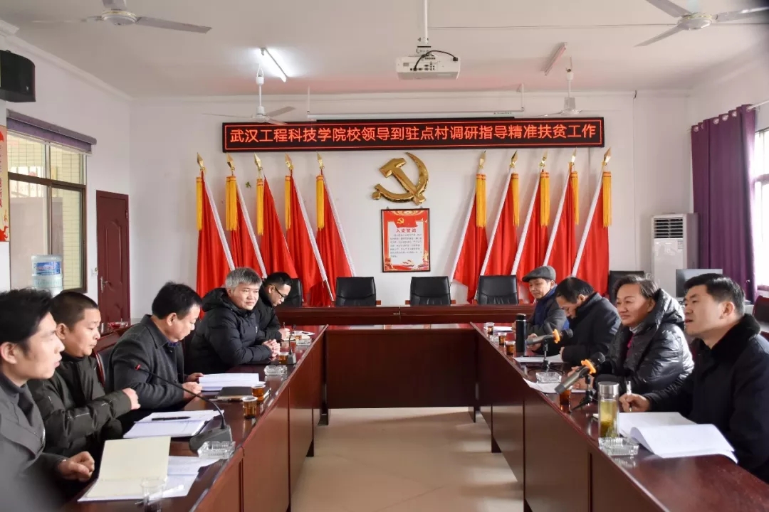 调研走访话扶贫 春节慰问暖人心