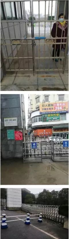 众志成城 抗击新型肺炎 五大联赛在行动