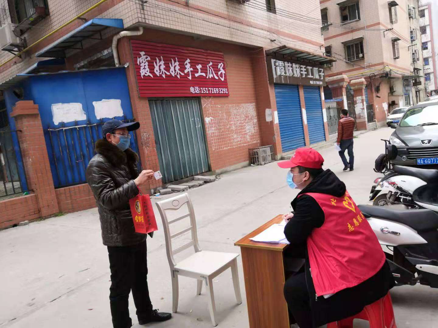 微信图片_20200410184338.jpg