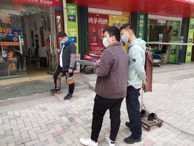 微信图片_20200410184352.jpg