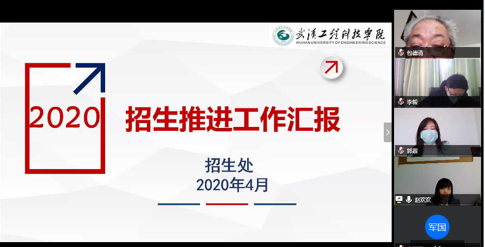 微信图片_20200413104916.png