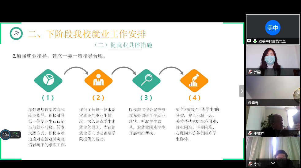 微信图片_20200413094017.png