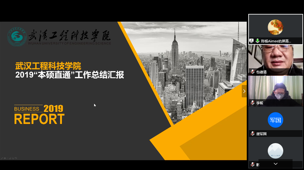 微信图片_20200413102547.png