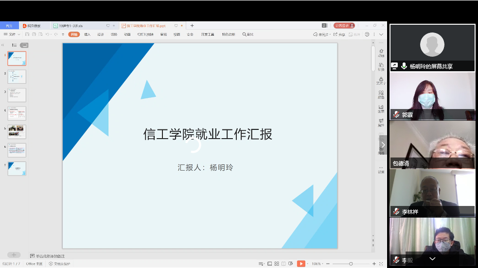 微信图片_20200413094658.png