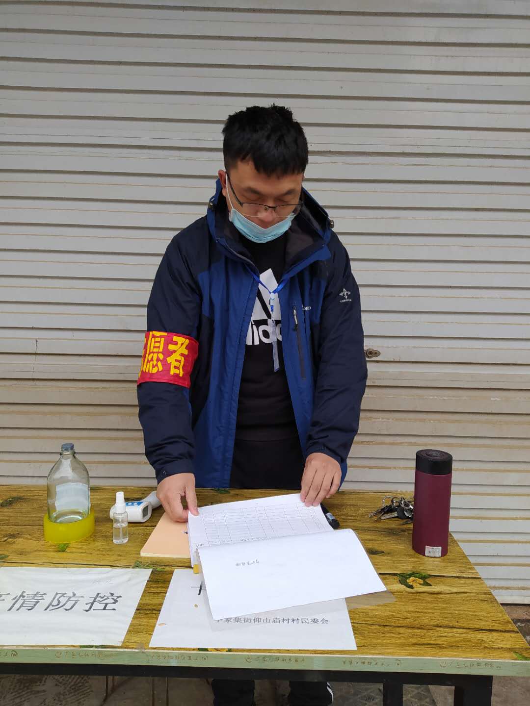 微信图片_20200410183210.jpg