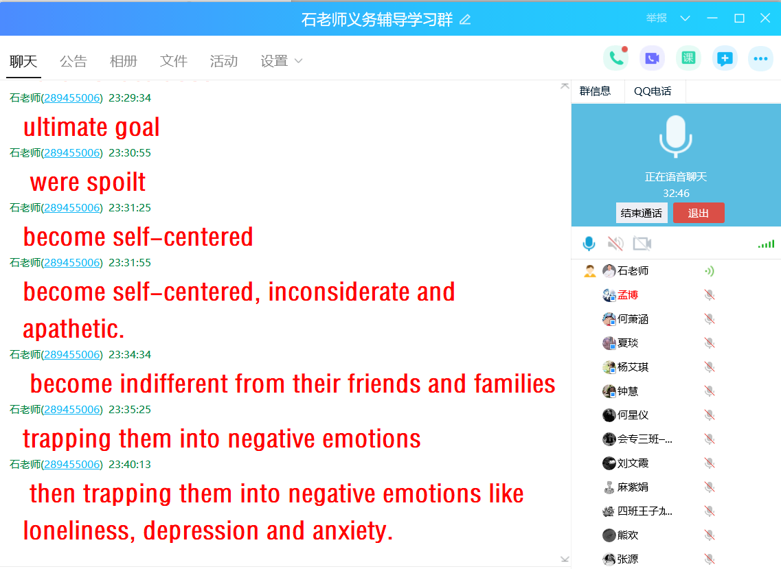 微信图片_20200412211217.png