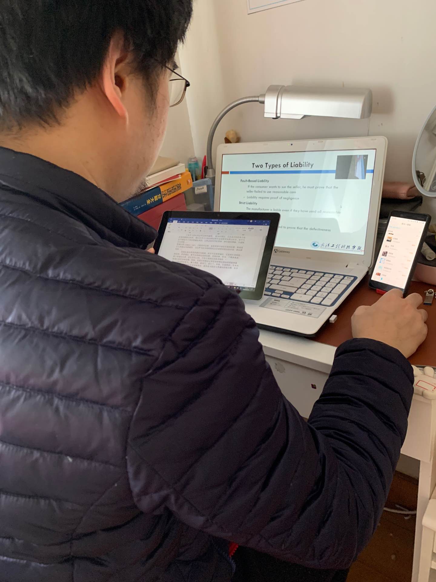 【停课不停学】探索网络教学新形态 打造疫情期间零距离课堂