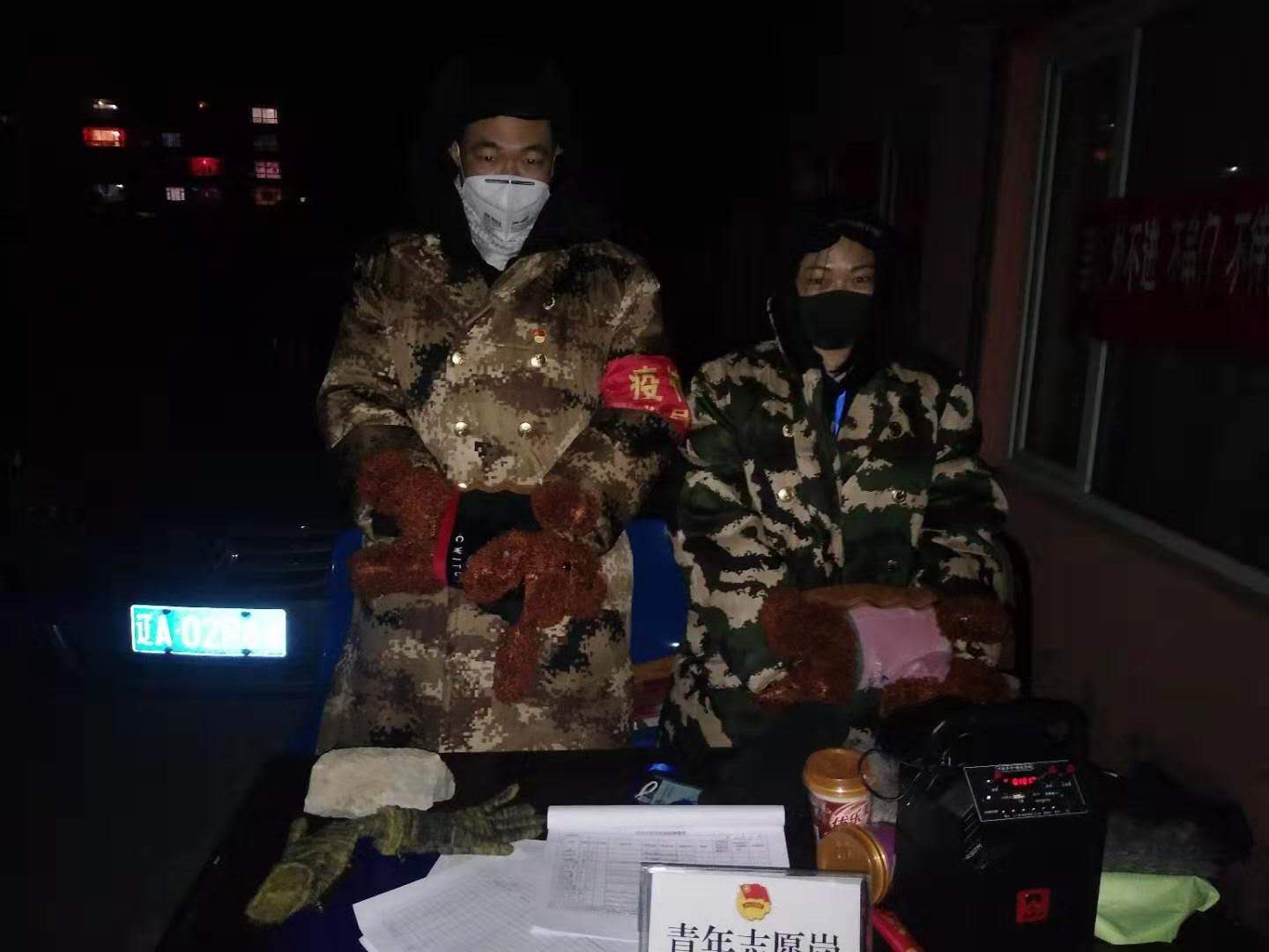 微信图片_20200426201830.jpg