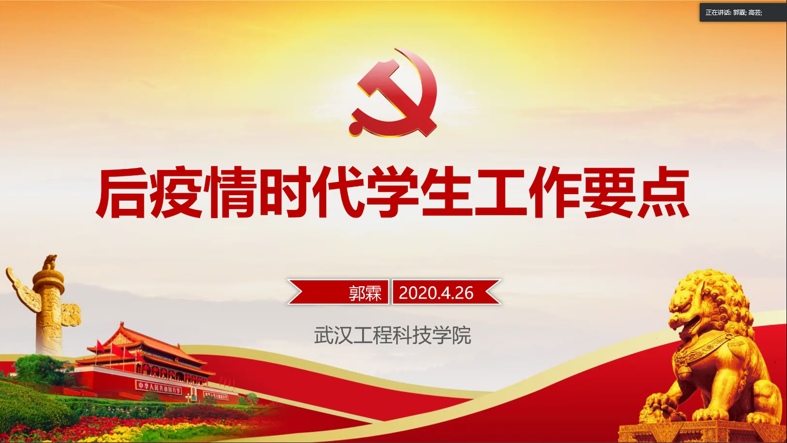 TIM图片20200426092637.png