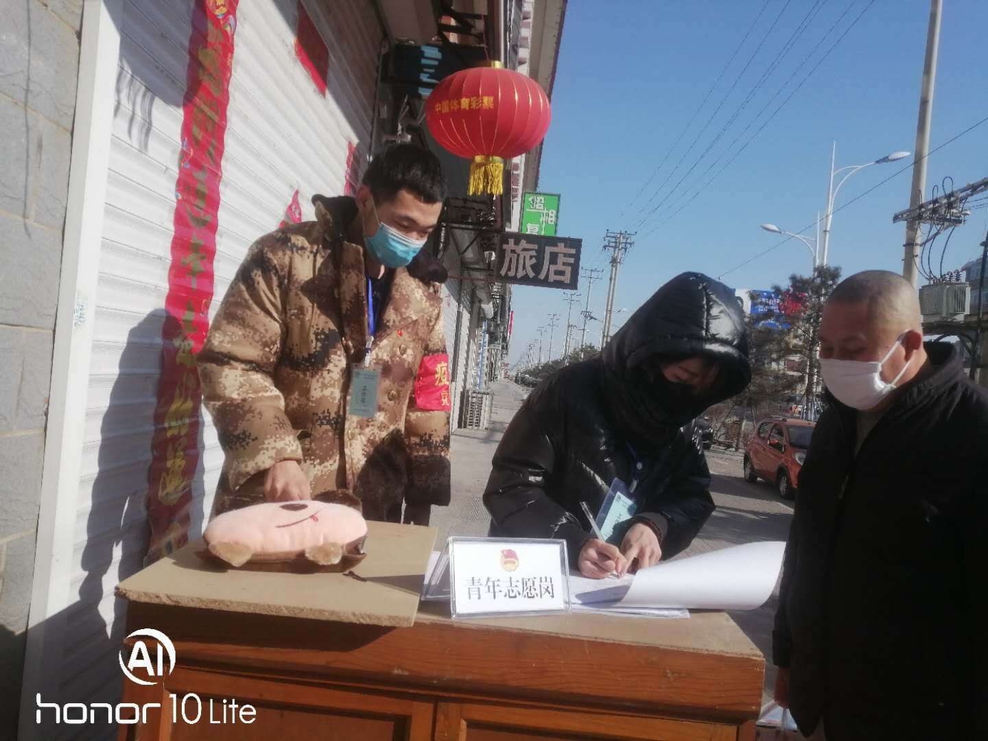 微信图片_20200426201836.jpg