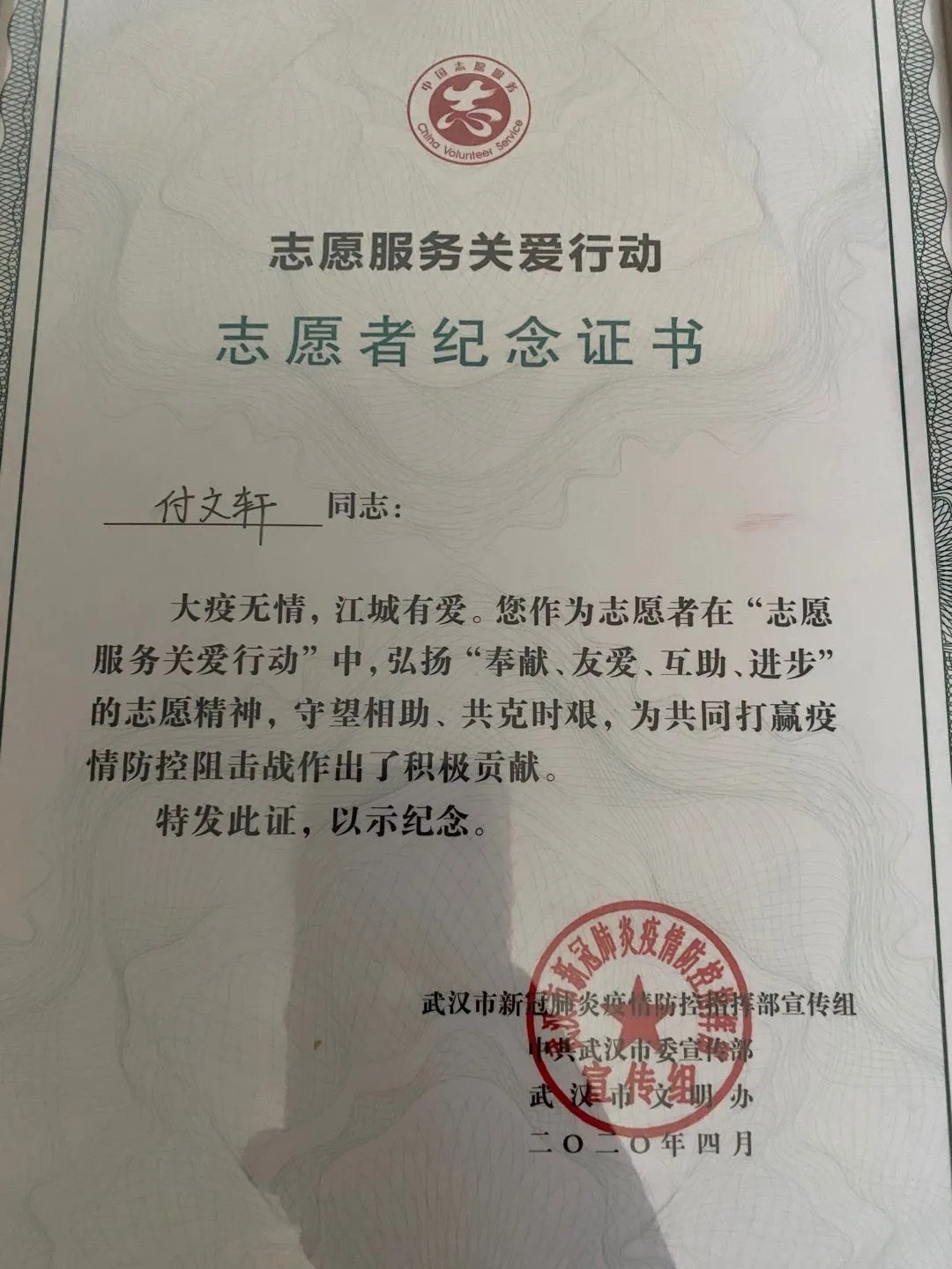 一切为了方便社区居民 五大联赛学子抗疫保家园