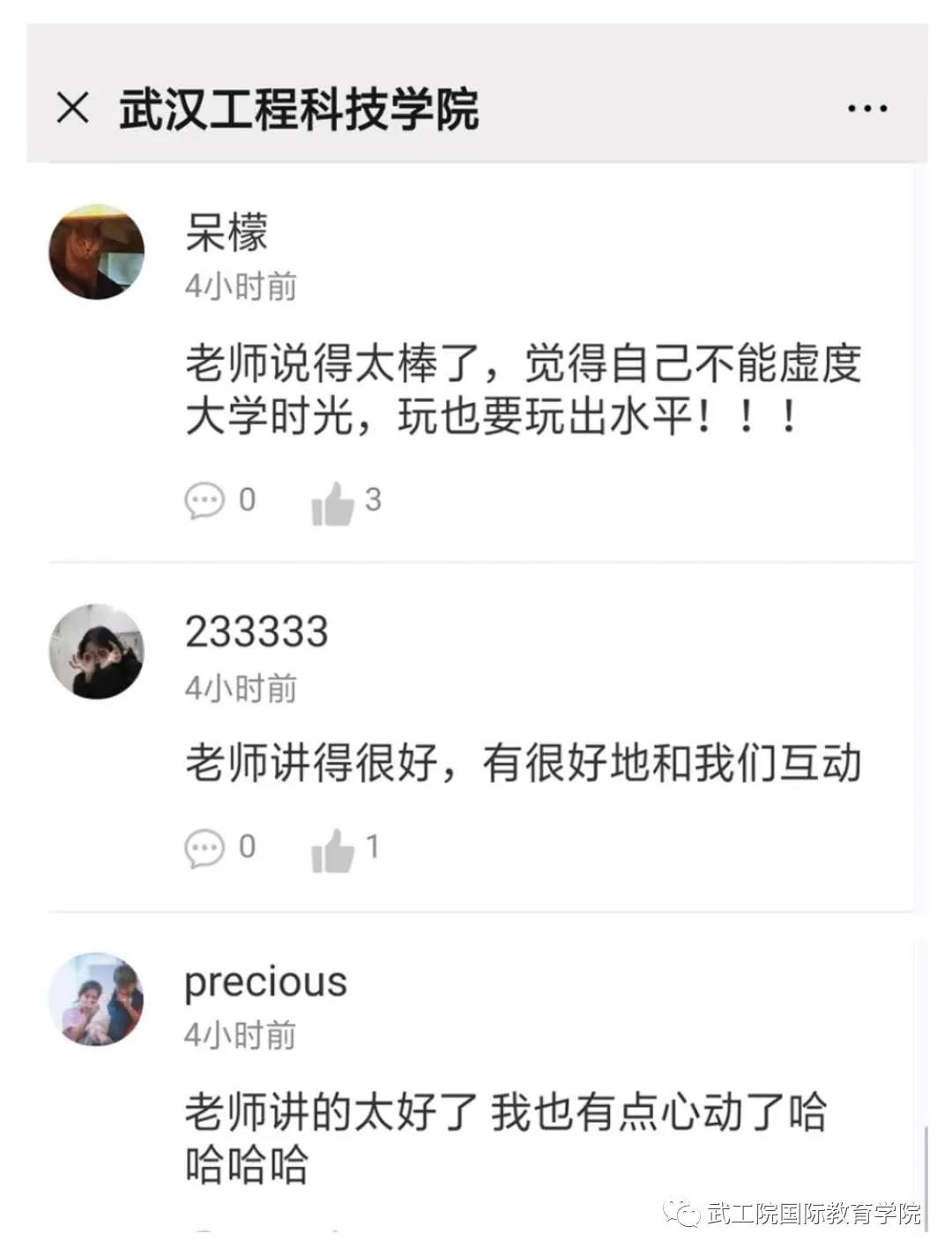 微信图片_20200522203613.jpg
