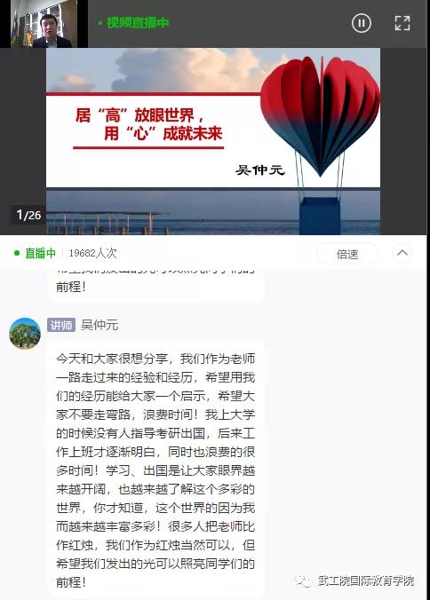 微信图片_20200522203540.jpg