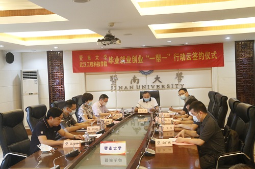 微信图片_20200529154334.jpg